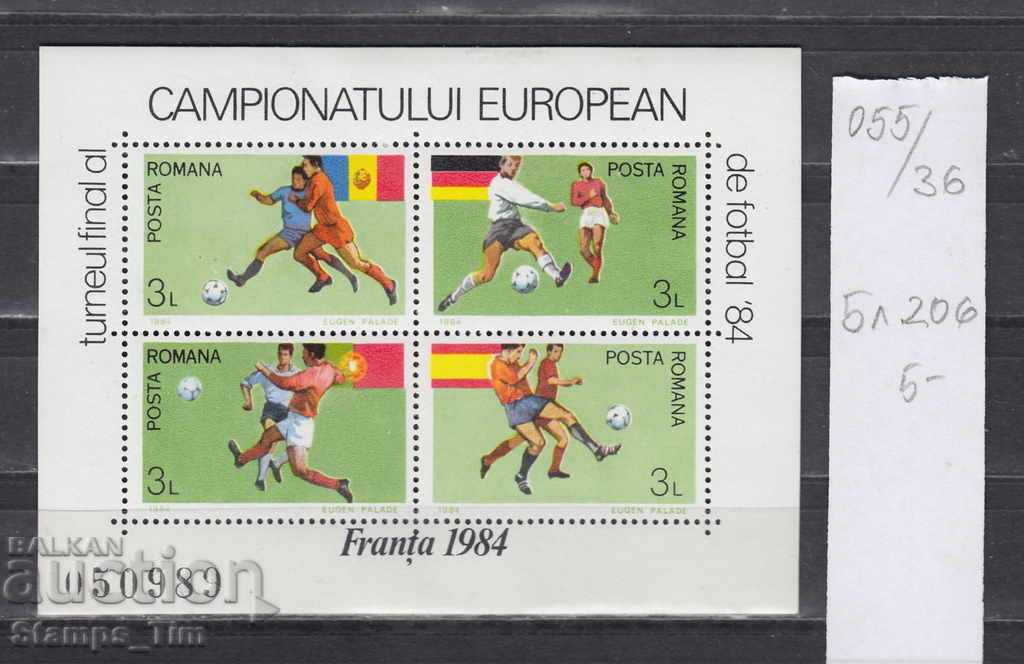 Auction  36K55 Romania SPORT European Football Championship France