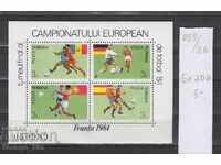 36K55 România SPORT Campionatul European de Fotbal Franța