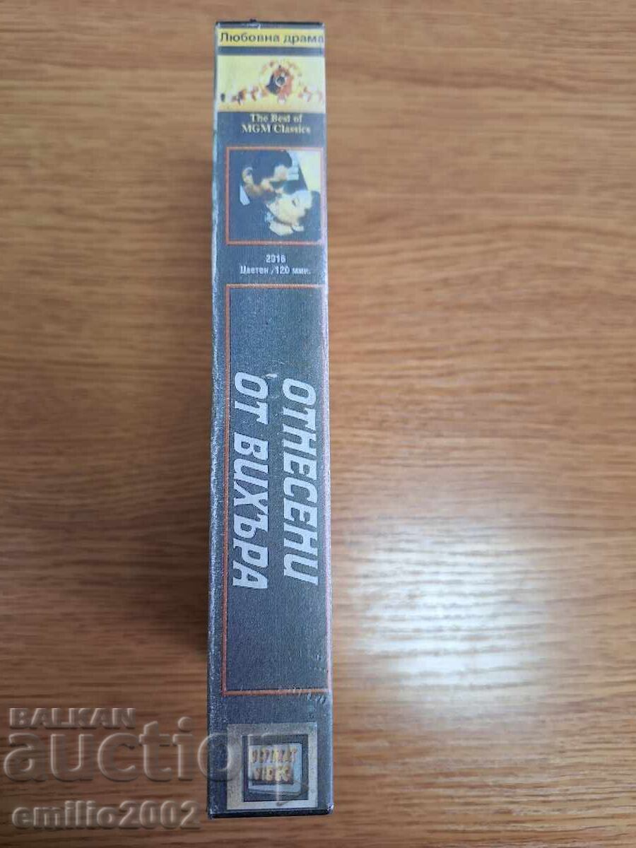 Auction Videotape Gone with the Wind Auction Videotape Gone with the Wind