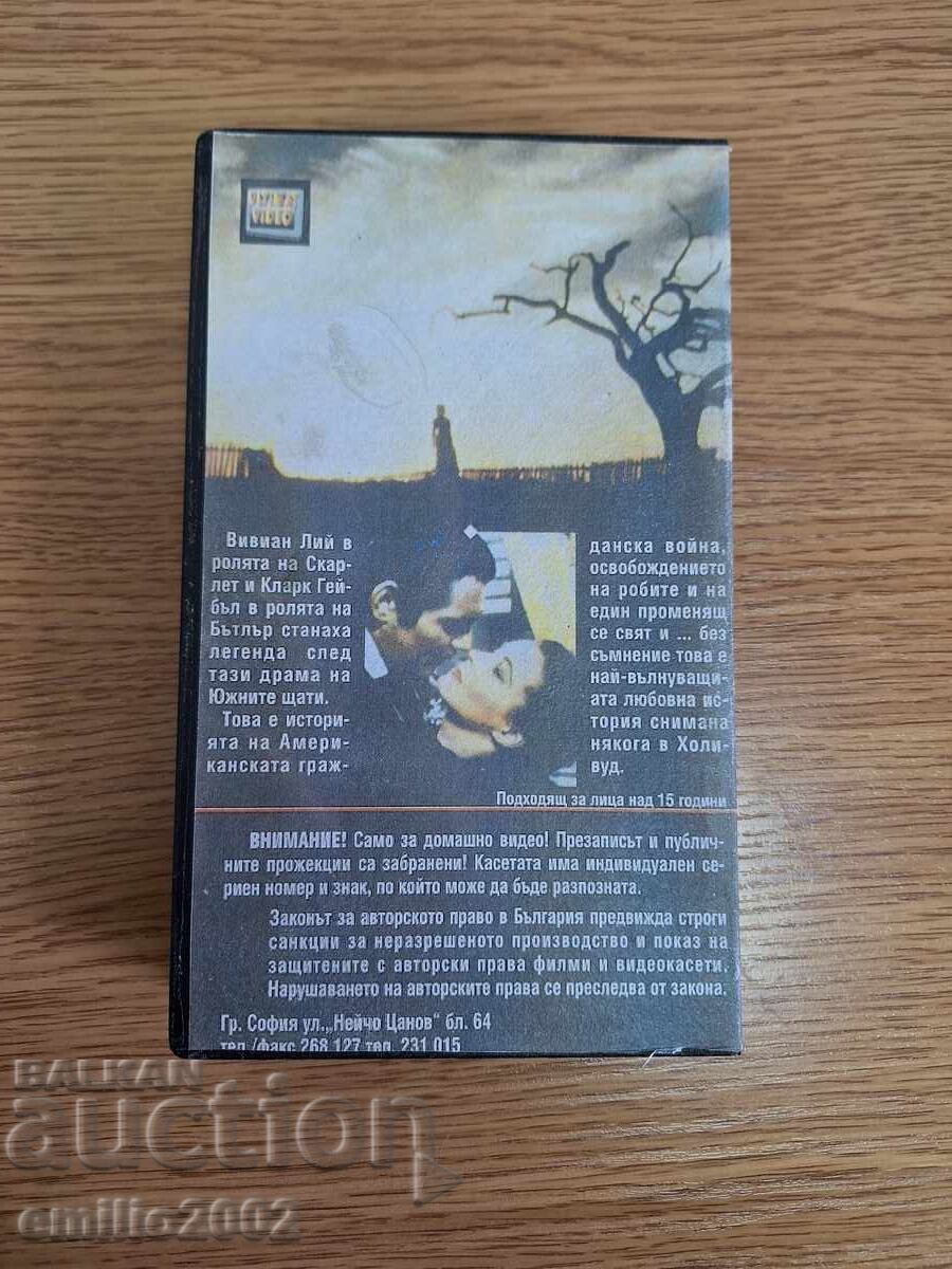 Delivery of Videotape Gone with the Wind Delivery of Videotape Gone with the Wind