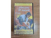 Casetă video Gone with the Wind