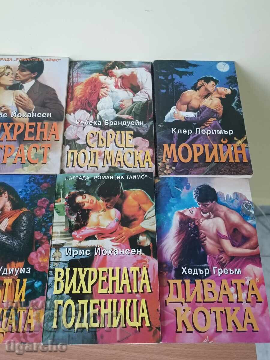 Licitație Romane de dragoste Licitație Romane de dragoste