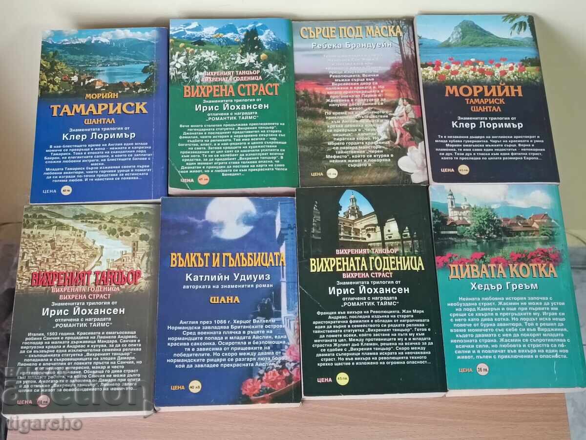 Livrarea Romane de dragoste Livrarea Romane de dragoste