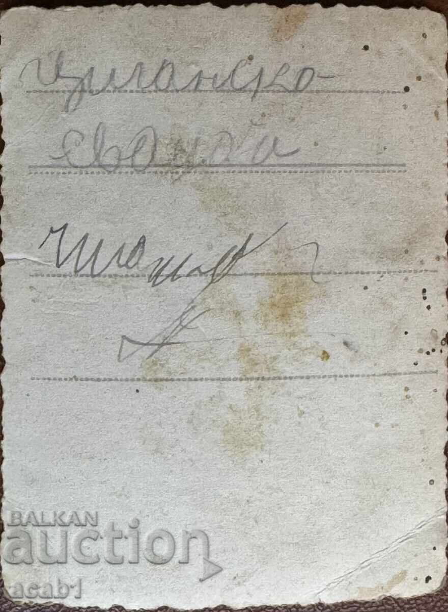 Gypsy wedding Tsarist times with price 9.99 BGN | € 5.11