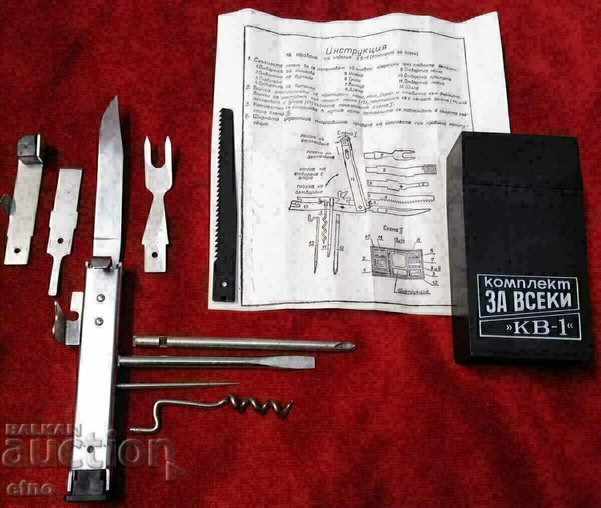 Auction 1989 "KV-1", SOPOT, COMBINED SOPOT KNIFE Auction 1989 "KV-1", SOPOT, COMBINED SOPOT KNIFE