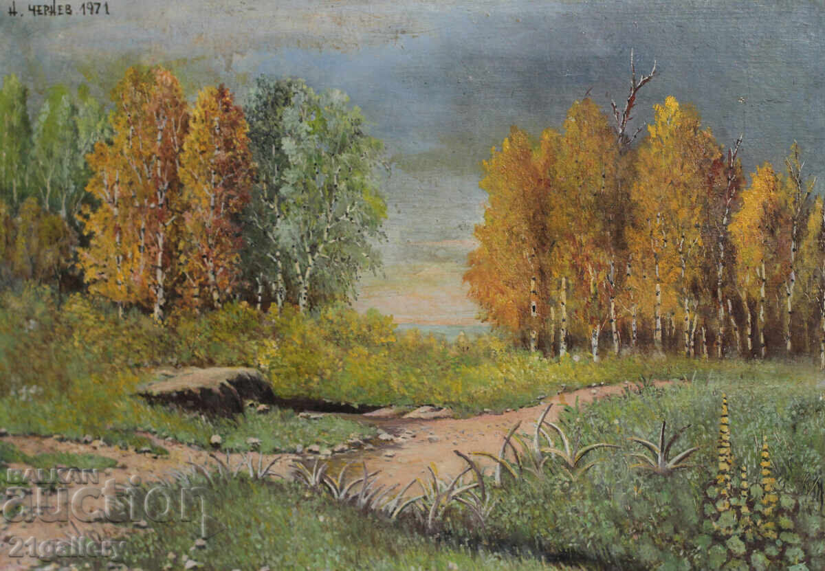 Ελαιογραφίες Δασικό Τοπίο 1971 Υπογραφή με τιμή 350.00 BGN | € 178.95 Ελαιογραφίες Δασικό Τοπίο 1971 Υπογραφή με τιμή 350.00 BGN | € 178.95