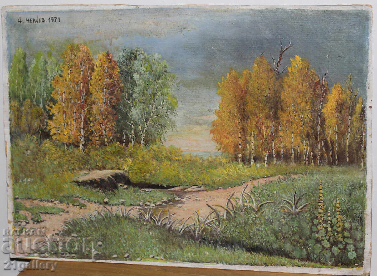 Δημοπρασία Ελαιογραφίες Δασικό Τοπίο 1971 Υπογραφή Δημοπρασία Ελαιογραφίες Δασικό Τοπίο 1971 Υπογραφή