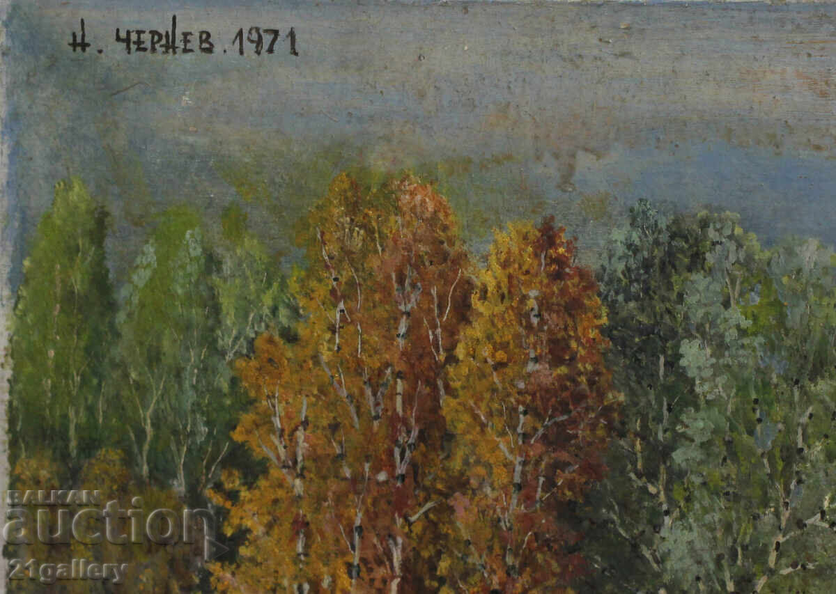 Παράδοση Ελαιογραφίες Δασικό Τοπίο 1971 Υπογραφή Παράδοση Ελαιογραφίες Δασικό Τοπίο 1971 Υπογραφή