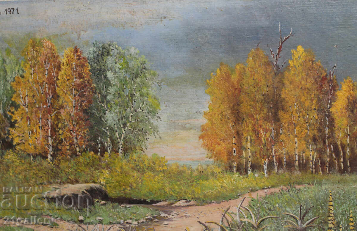 Ελαιογραφίες Δασικό Τοπίο 1971 Υπογραφή - 7 Ελαιογραφίες Δασικό Τοπίο 1971 Υπογραφή - 7