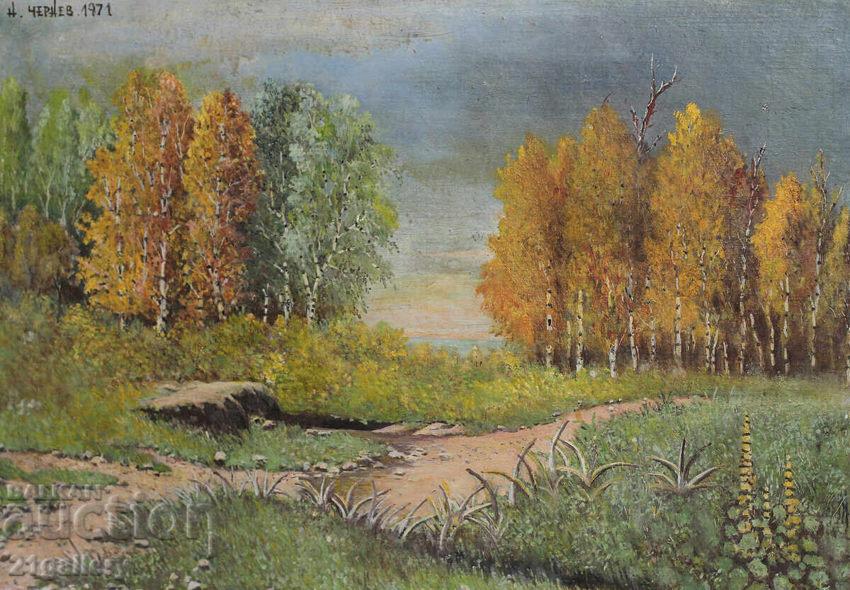 Ελαιογραφίες Δασικό Τοπίο 1971 Υπογραφή Ελαιογραφίες Δασικό Τοπίο 1971 Υπογραφή