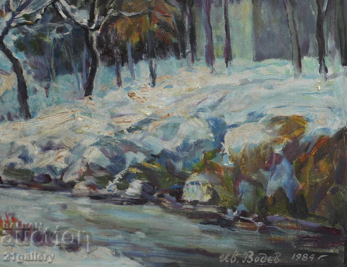 Ivan Vodev (1922-1996) Winter landscape oil paints 1984 - 5 Ivan Vodev (1922-1996) Winter landscape oil paints 1984 - 5