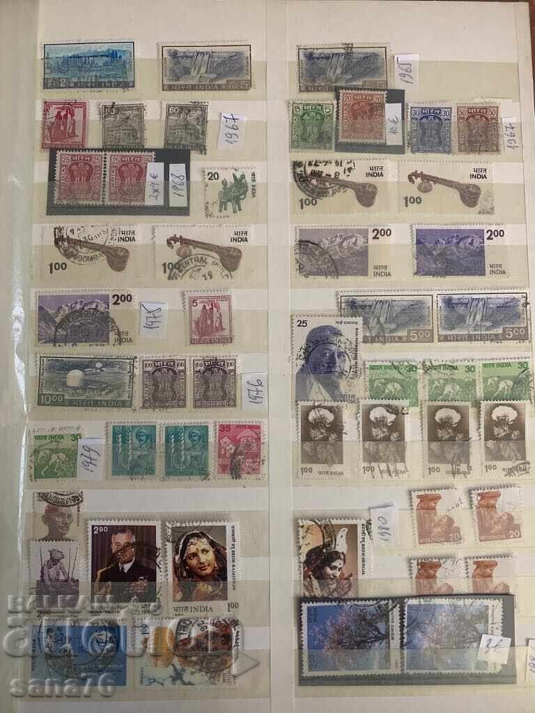 Lot of old stamps from 5 countries in Asia-1941 to 1983 with price 10.00 BGN | € 5.11 Lot of old stamps from 5 countries in Asia-1941 to 1983 with price 10.00 BGN | € 5.11
