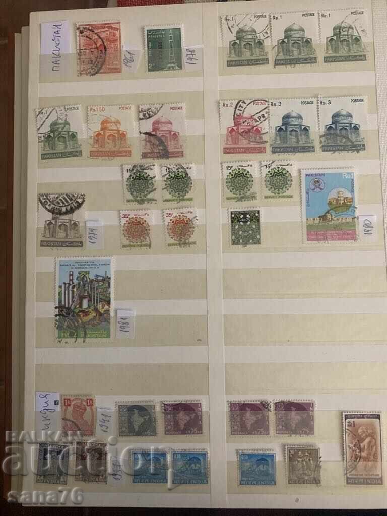 Lot of old stamps from 5 countries in Asia-1941 to 1983 Lot of old stamps from 5 countries in Asia-1941 to 1983