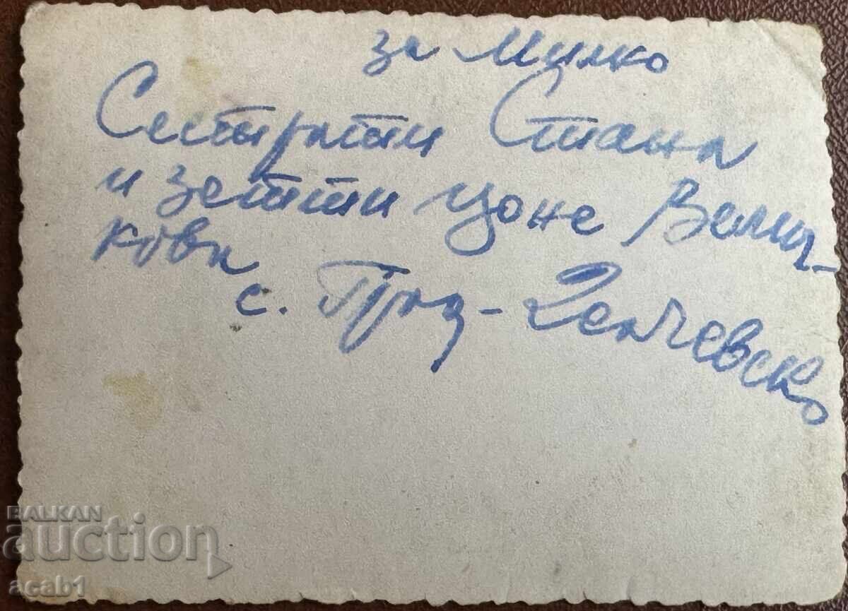 Tobacconists with price 11.99 BGN | € 6.13 Tobacconists with price 11.99 BGN | € 6.13