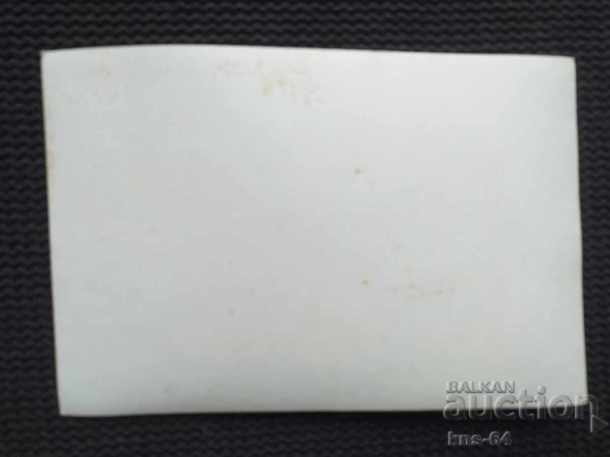 Congratulatory with price 1.00 BGN | € 0.51 Congratulatory with price 1.00 BGN | € 0.51