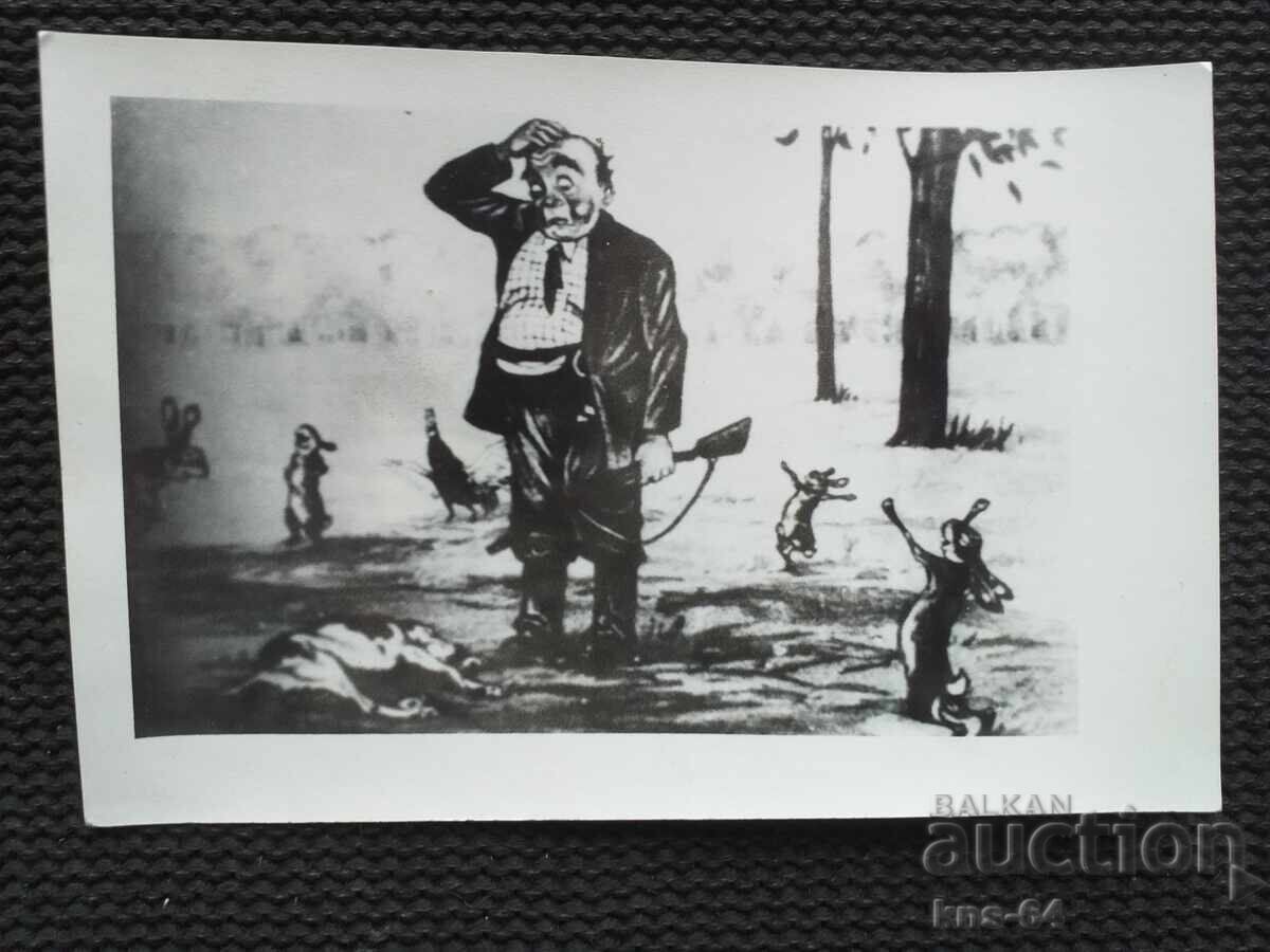 Congratulatory Congratulatory