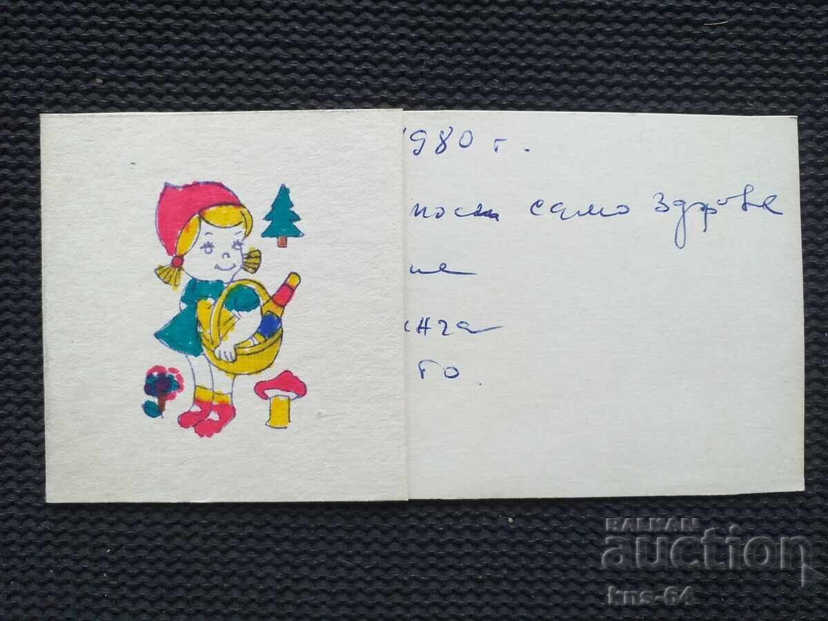 Congratulatory Congratulatory