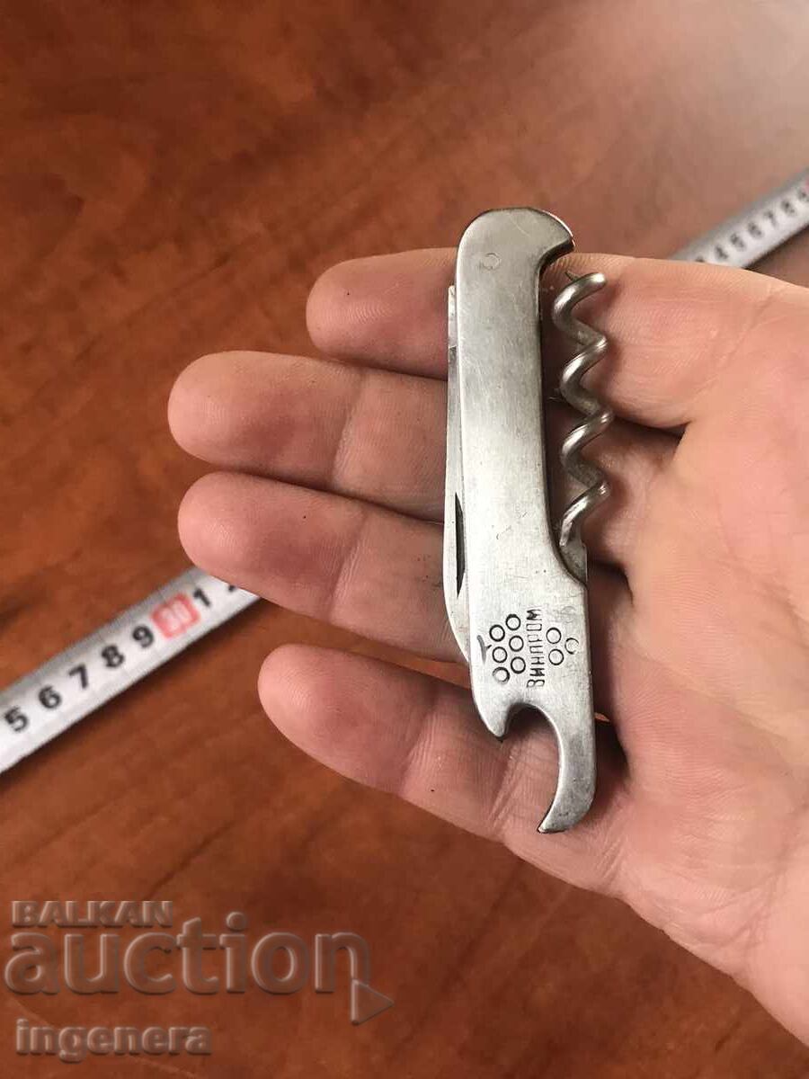 FOLDING KNIFE, OLD BLADE, GABROVO with price 12.00 BGN | € 6.14 FOLDING KNIFE, OLD BLADE, GABROVO with price 12.00 BGN | € 6.14