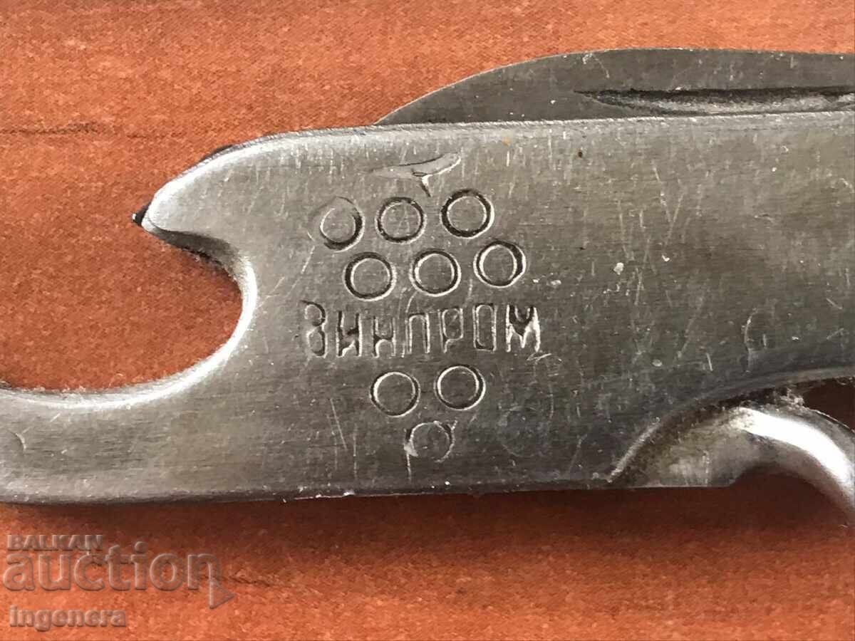 FOLDING KNIFE, OLD BLADE, GABROVO - 5 FOLDING KNIFE, OLD BLADE, GABROVO - 5