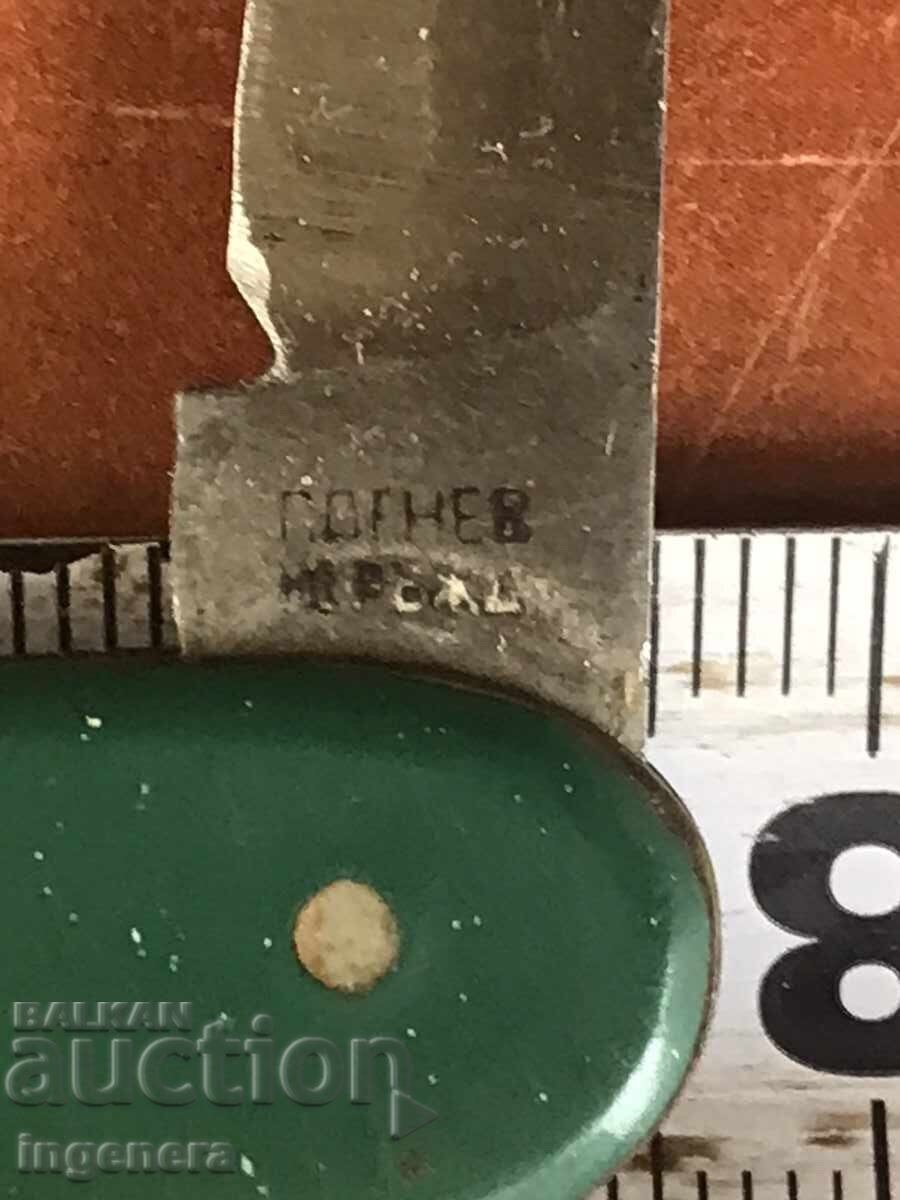 ΠΤΥΣΣΟΜΕΝΟ ΜΑΧΑΙΡΙ ΠΟΔΙ ΛΑΜΑ ΑΝΤΙΚΕ - GABBRO - 5 ΠΤΥΣΣΟΜΕΝΟ ΜΑΧΑΙΡΙ ΠΟΔΙ ΛΑΜΑ ΑΝΤΙΚΕ - GABBRO - 5