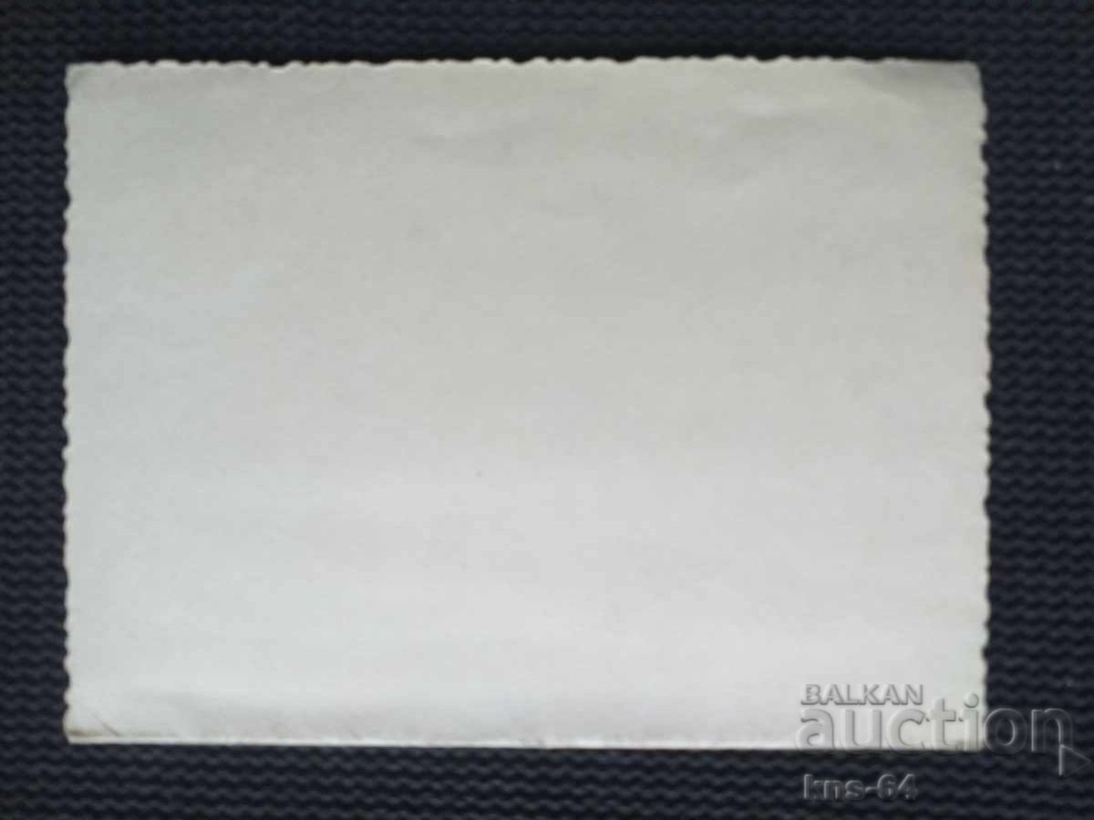 Congratulatory with price 0.90 BGN | € 0.46 Congratulatory with price 0.90 BGN | € 0.46