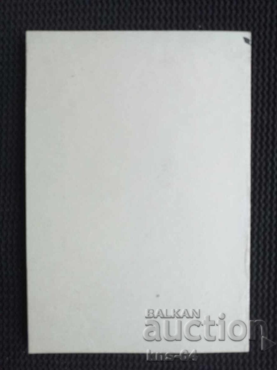 Congratulatory Double with price 0.95 BGN | € 0.49 Congratulatory Double with price 0.95 BGN | € 0.49