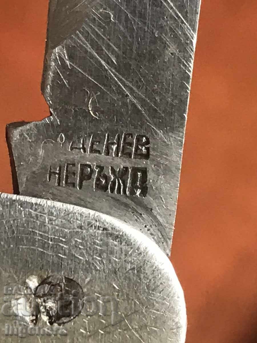 Delivery of FOLDING KNIFE, OLD BLADE, GABROVO Delivery of FOLDING KNIFE, OLD BLADE, GABROVO