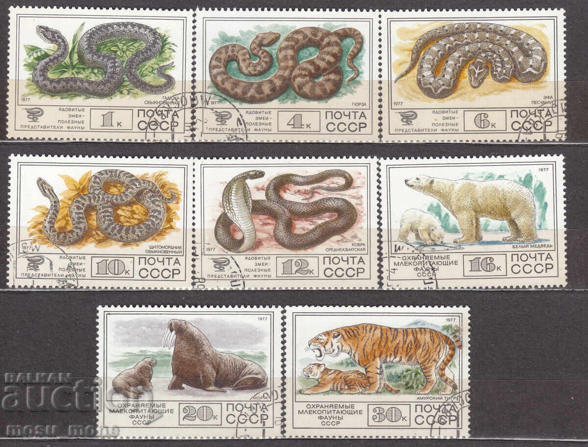 ΕΣΣΔ 1977