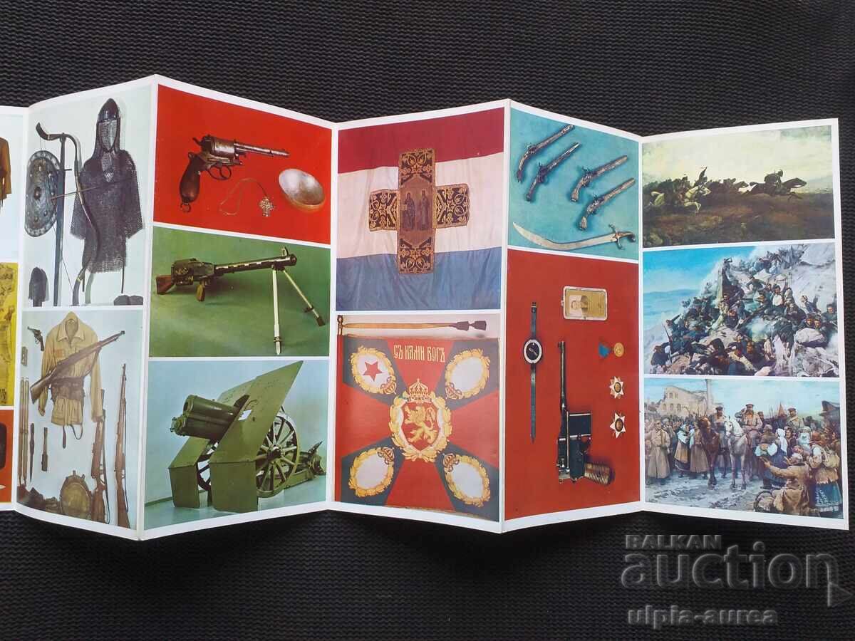 Military History Museum with price 3.50 BGN | € 1.79