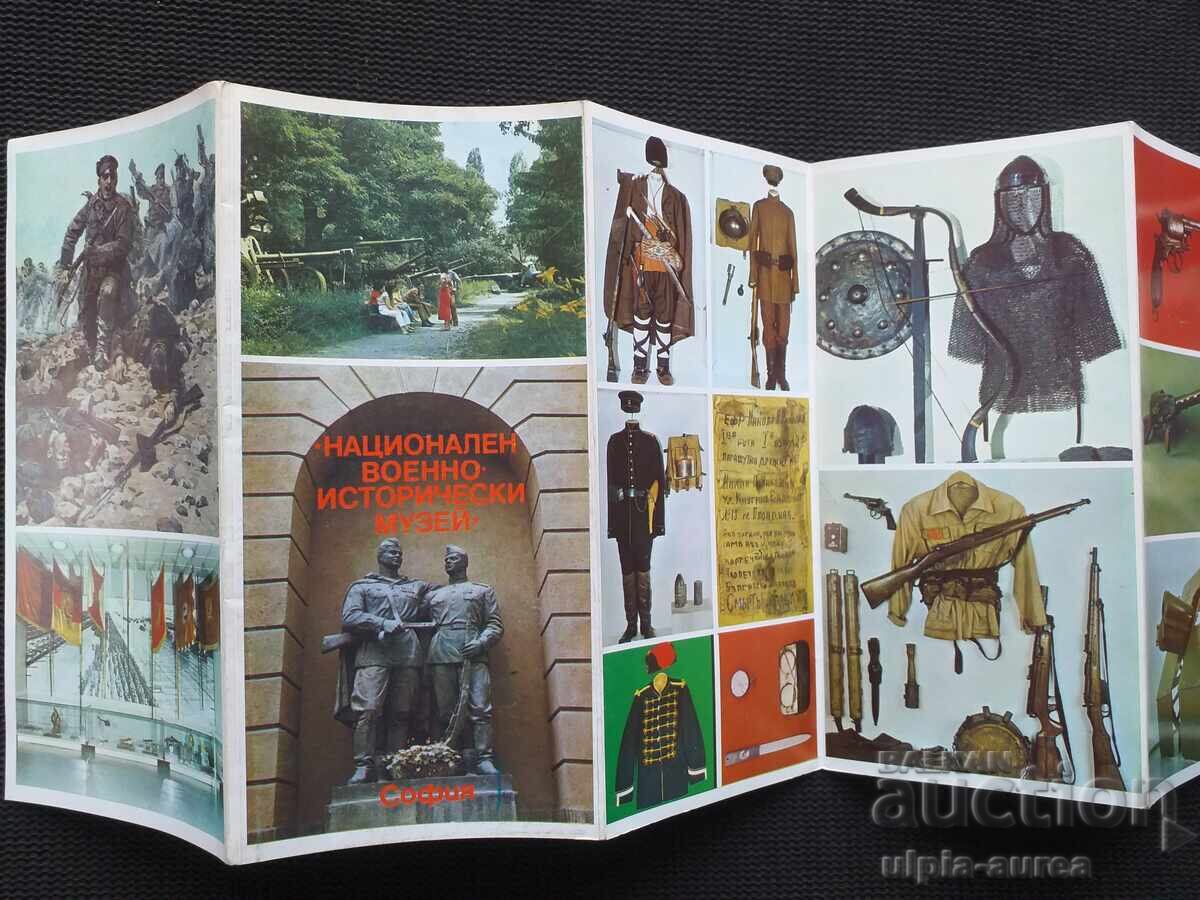 Auction  Military History Museum