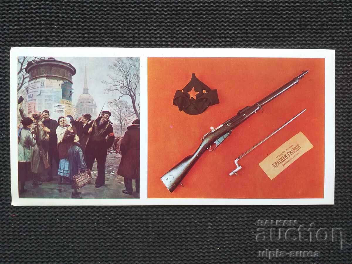 Auction  Social Brochure