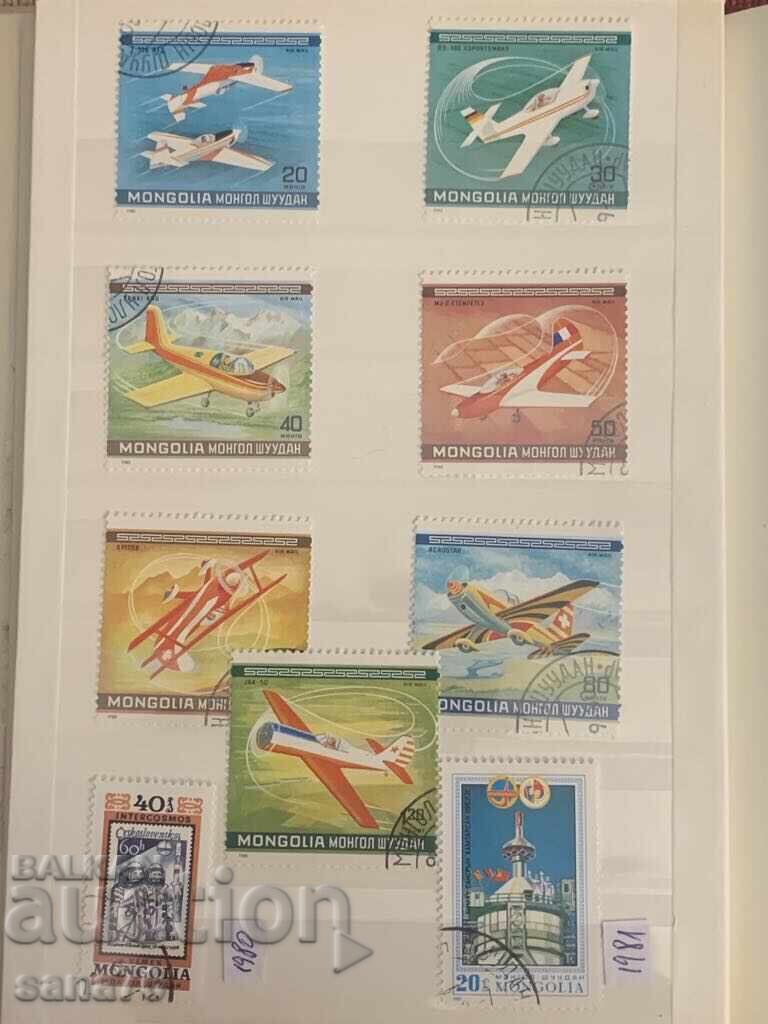 Lot of old stamps from 3 countries in Asia-1969 to 1981-Lot 3 - 5 Lot of old stamps from 3 countries in Asia-1969 to 1981-Lot 3 - 5