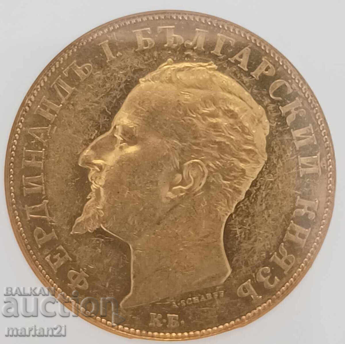 Licitație 100 BGN 1894 MS60