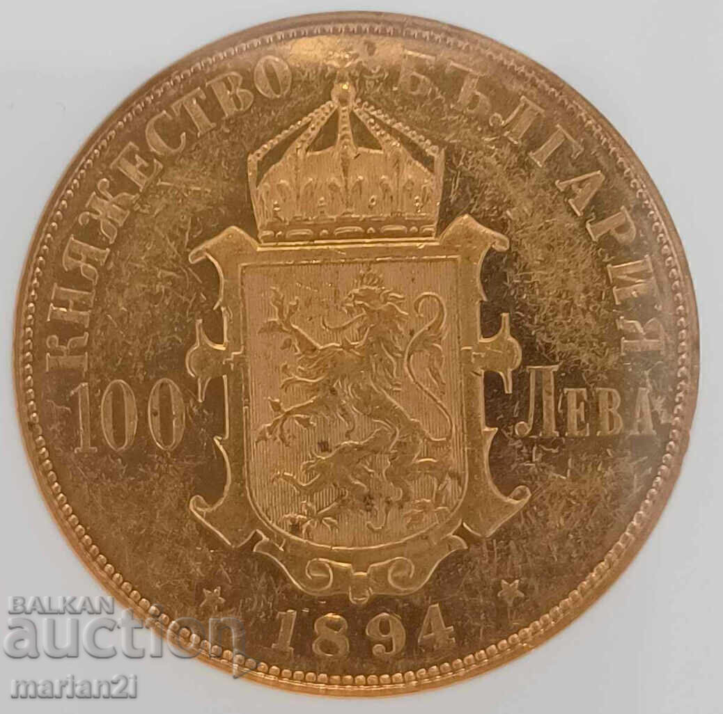 Livrarea 100 BGN 1894 MS60 Livrarea 100 BGN 1894 MS60