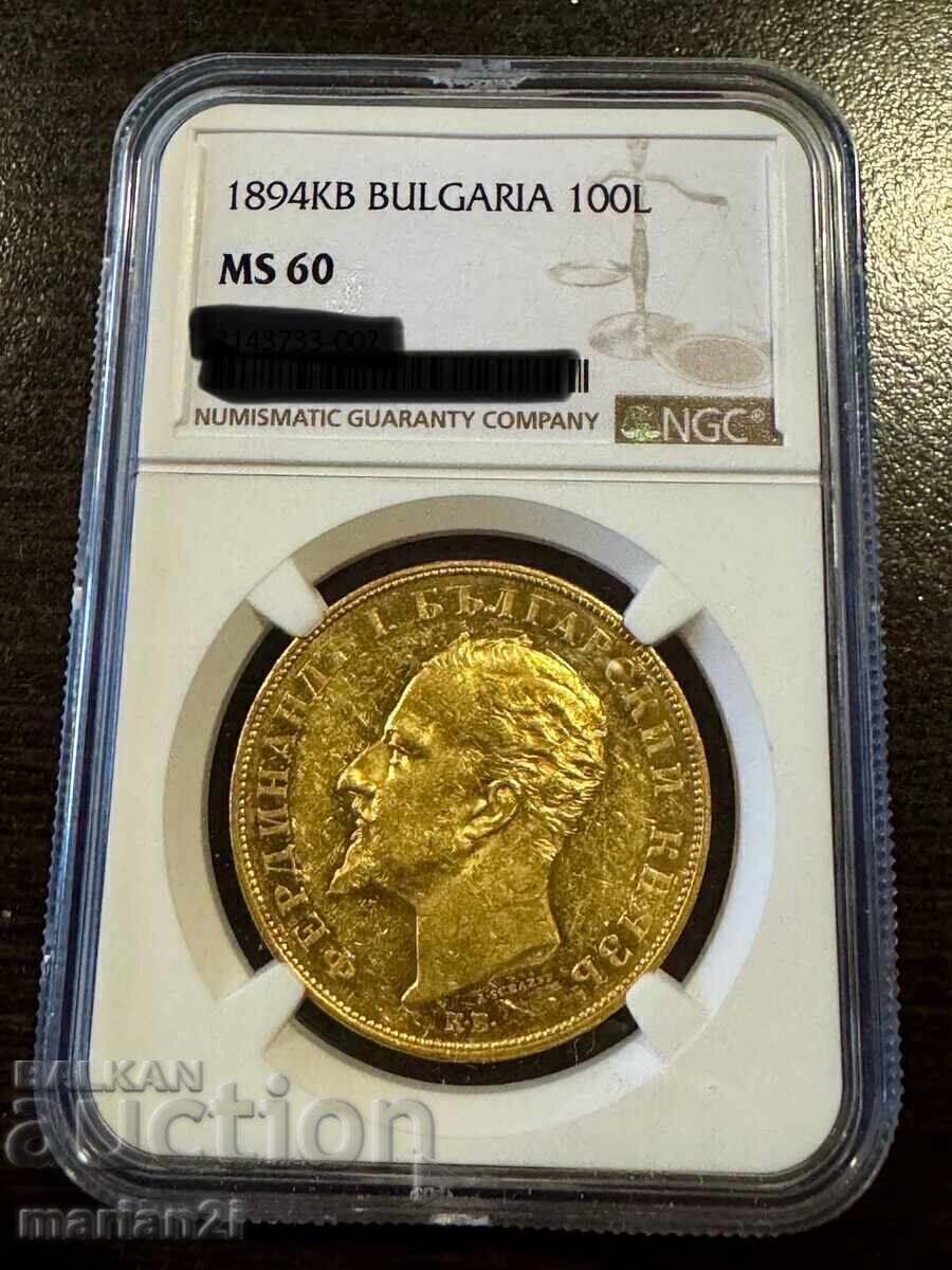 100 BGN 1894 MS60 - 5 100 BGN 1894 MS60 - 5