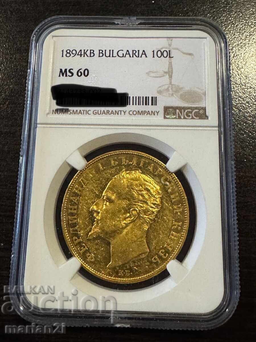100 BGN 1894 MS60 - 6 100 BGN 1894 MS60 - 6