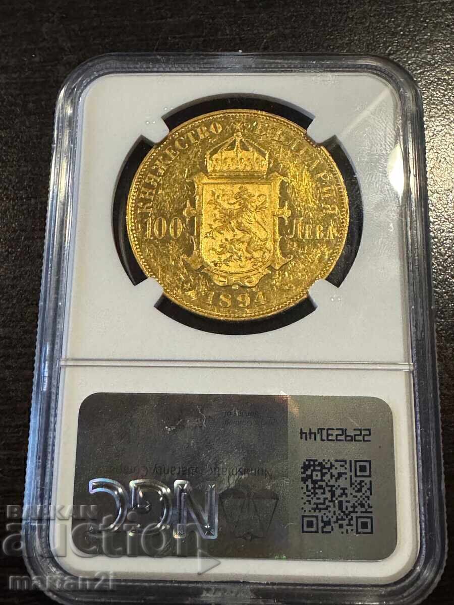 100 BGN 1894 MS60 - 7
