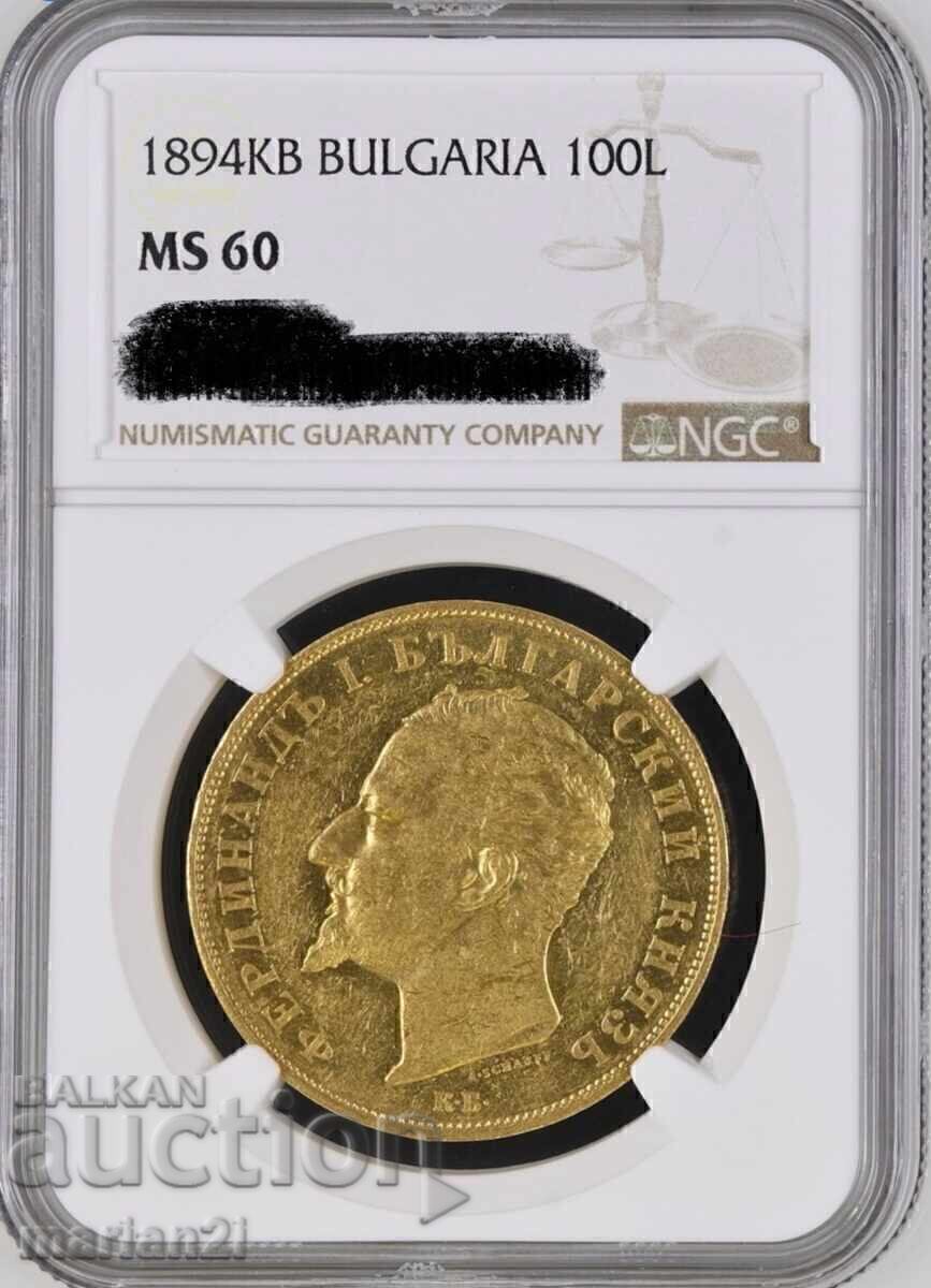 100 leva 1894 MS60