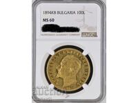 100 лева 1894 MS60