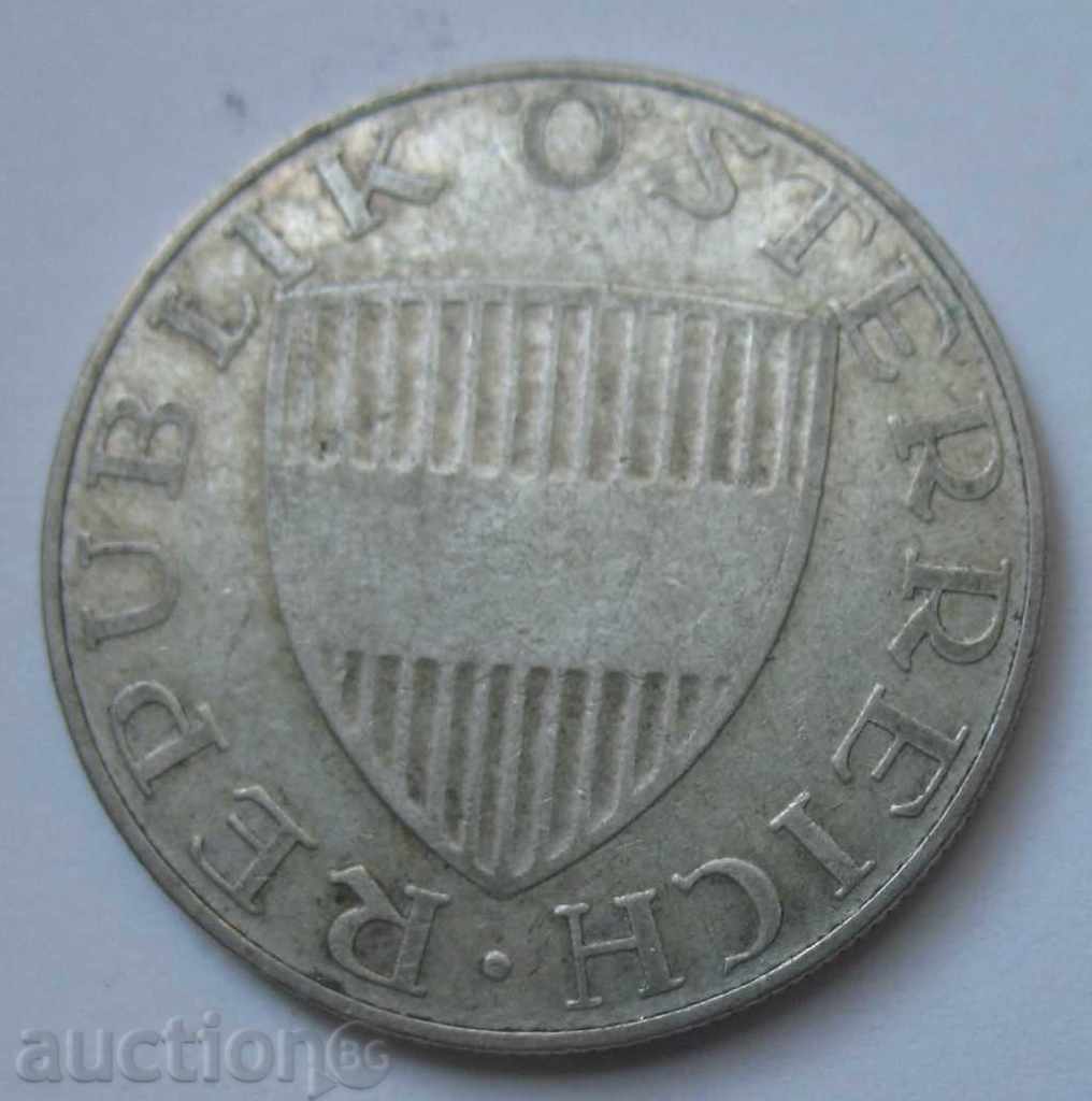 10 Shilling Silver Αυστρία 1958 - Ασημένιο νόμισμα #1 με τιμή € 7.67 | 15.00 BGN 10 Shilling Silver Αυστρία 1958 - Ασημένιο νόμισμα #1 με τιμή € 7.67 | 15.00 BGN