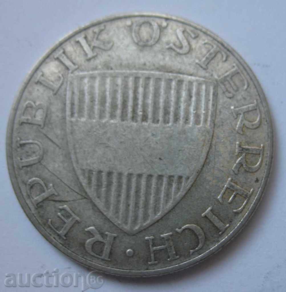 10 Shilling Silver Αυστρία 1958 - Ασημένιο νόμισμα #3 με τιμή € 7.67 | 15.00 BGN