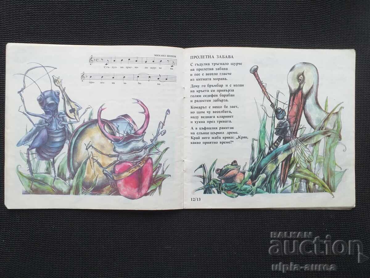 Auction  Social Children's Book