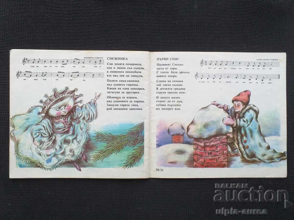 Delivery of Social Children's Book