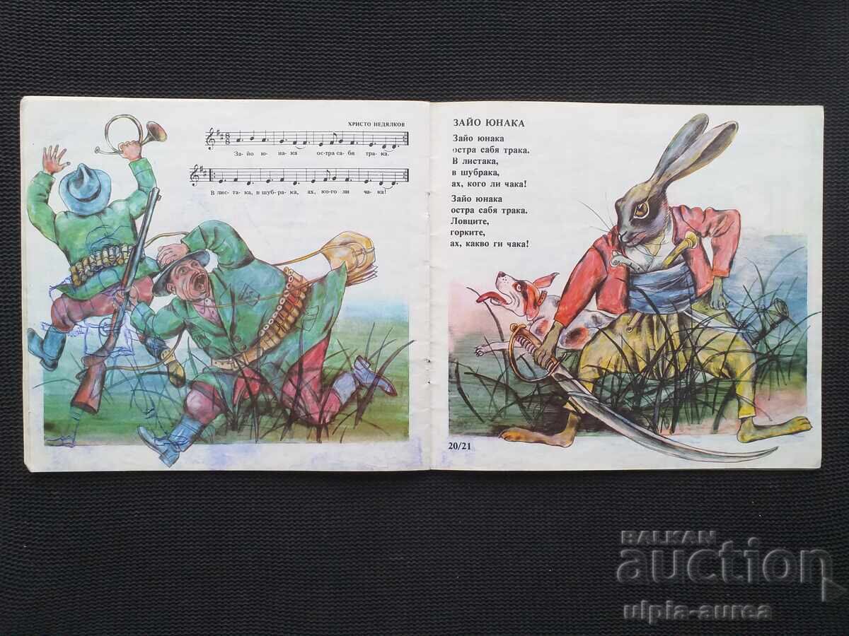 Social Children's Book - 5