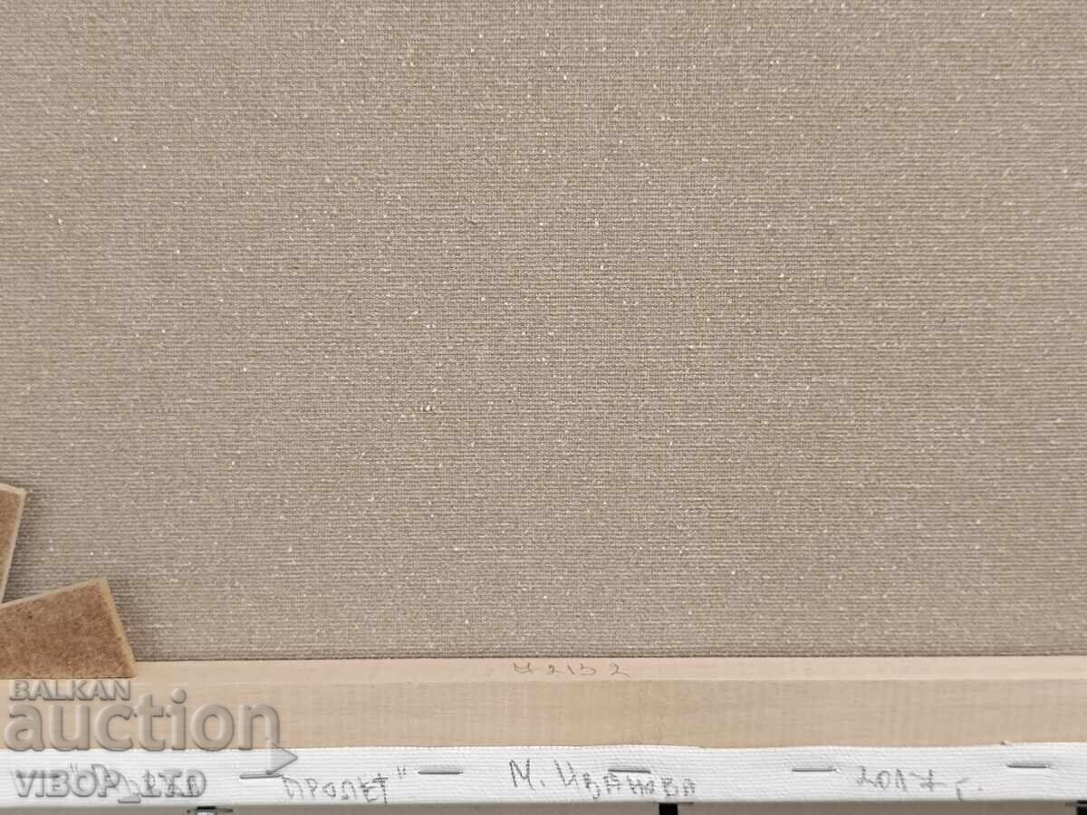 Χαντ Μ. Ιβάνοβα! «FIRST SPRING»/λάδι/καμβάς/πιστοποιητικό/κάδρο - 5 Χαντ Μ. Ιβάνοβα! «FIRST SPRING»/λάδι/καμβάς/πιστοποιητικό/κάδρο - 5