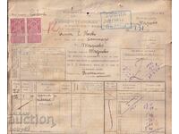 Bill of lading 19842, coat of arms stamps 2x50 cents, 1919, Sofia-Ga