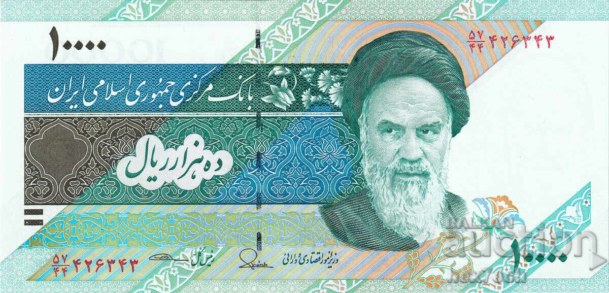 ❤️ ⭐ Iran 1992-2016 10000 Rials UNC new ⭐ ❤️ with price 2.79 BGN | € 1.43 ❤️ ⭐ Iran 1992-2016 10000 Rials UNC new ⭐ ❤️ with price 2.79 BGN | € 1.43