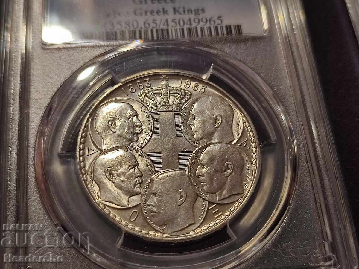 Auction 30 Drachmas 1963 PCGS MS65 (silver) Auction 30 Drachmas 1963 PCGS MS65 (silver)
