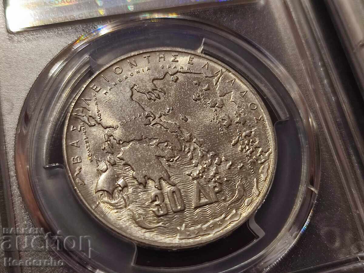 Delivery of 30 Drachmas 1963 PCGS MS65 (silver) Delivery of 30 Drachmas 1963 PCGS MS65 (silver)