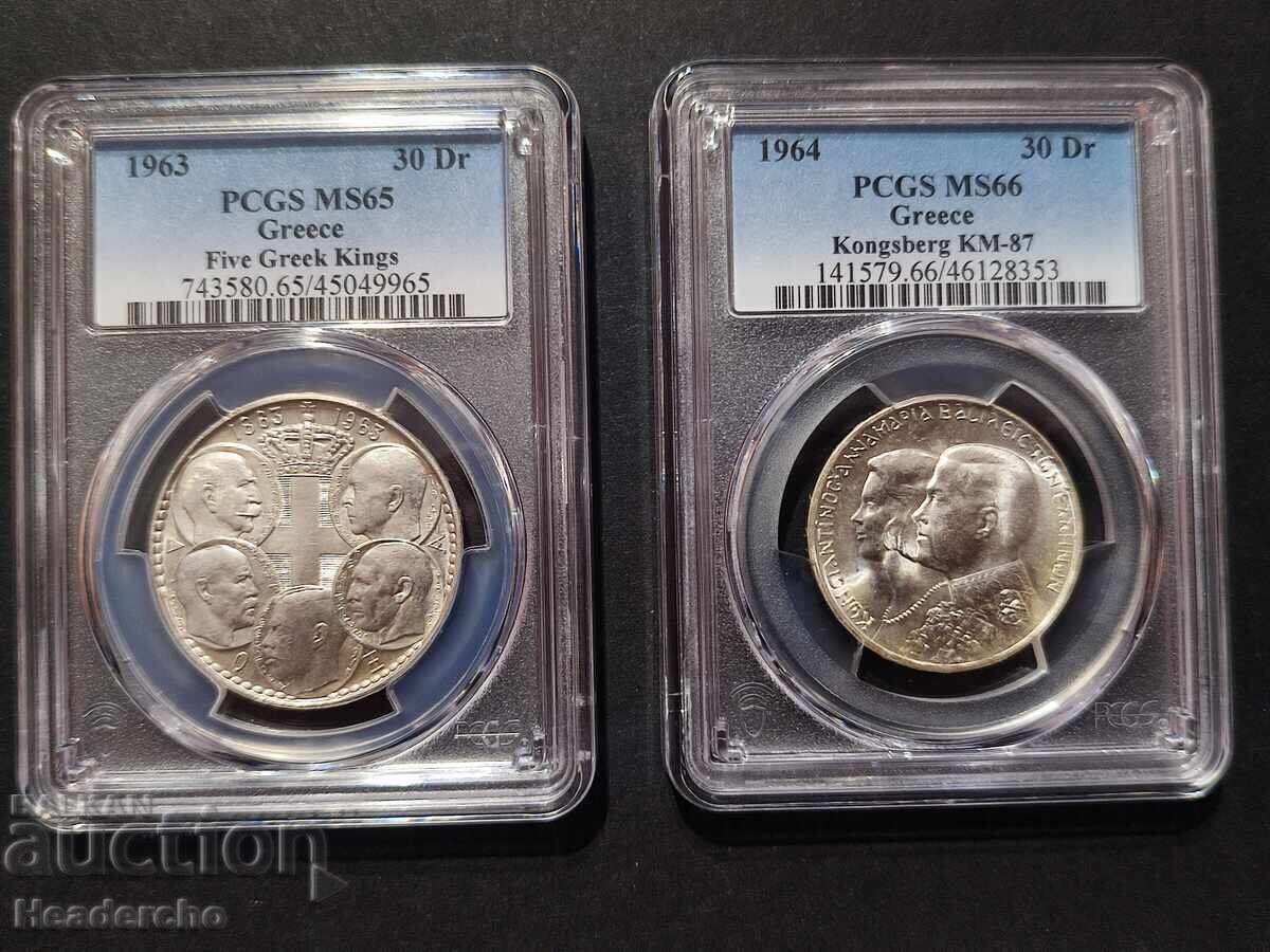 30 δραχμές 1963 PCGS MS65 (Ασημί)